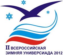 Центр зимних видов спорта примет II Всероссийскую зимнюю Универсиаду 2012